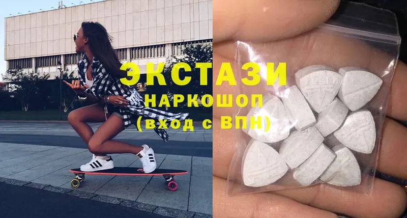 ЭКСТАЗИ 280 MDMA  сколько стоит  Александровск 