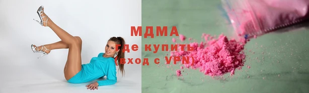 мефедрон мука Вяземский